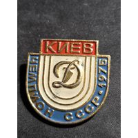 Киев стадион СССР 1975