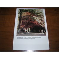 Латвия Сигулда Пещера Гутмана 1967 год чистая