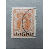 Продажа коллекции с 1 рубля! Русская почта в Леванте 1913г.