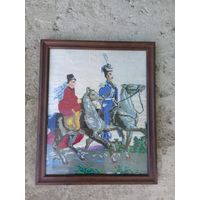 Вышивка, картина вышитая Гусар и дама, винтаж