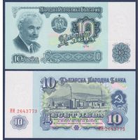 Болгария, 10 лева 1974 г., P-96b, UNC