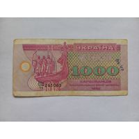 Украина купон 1000 карбованцев 1992 г.