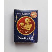 Спичечный коробок. Знаки зодиака. Водолей. Пустой.