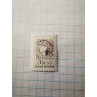 Марка Украина