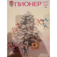 Журнал Пионер 1986 год 12 выпуск