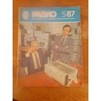 Журнал Радио 1987--5 выпуск.