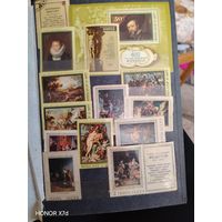 Старые марки