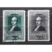 СССР 1949г. Серия из 2 марок. Радищев. гаш.