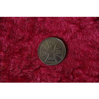 2 копейки 1916 г. OST А