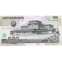 Северная Корея 500 вон 2007