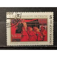 1989. С праздником Октября