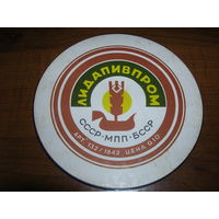 Лидское Лидапивпром