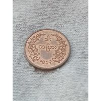 13. Распродажа коллекции! Мьянма (Бирма) 1 пья 1953 г. Нечастая! аUNC