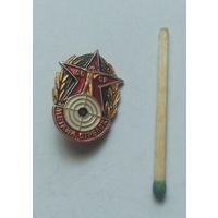 Значок, знак  "Меткий стрелок "