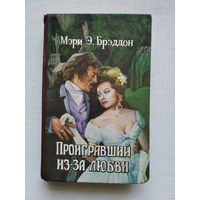 Книги с 50 копеек ! Распродажа !!!