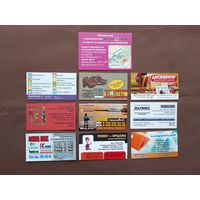 10 календариков одним лотом за 50 копеек (в среднем по 5 копеек за календарик!), ю-907-15 (3863)