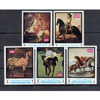 Лошади в живописи Йемен 1970 год серия из 5 марок