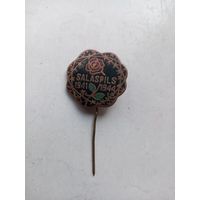 ЗНАК SALASPILS 1941-1944 (тяж-мелалл-эмаль)