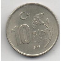 10000 лир 1996 Турция