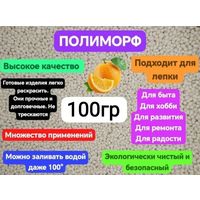 Термопластик на развес