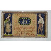 1921 год 25 пфеннигов  Германия