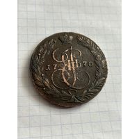 5 копеек 1770 года