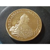 5 руб.1830г. Огромная красивая монета. Копия.