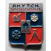 Якутск