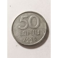 Армения 50 лум 1994