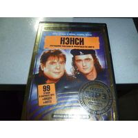 НЭНСИ - МП 3