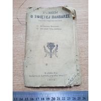 Песенник на польском 1892г