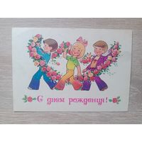 Зарубин 1979 подписана