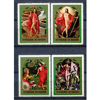 Бурунди - 1969г. - Пасха. Картины - 4 марки - полная серия, MNH с небольшим пожелтением клея [Mi 484 A - 487 A]. #3-Bu-Z-1-20