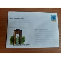 Украина конверт.