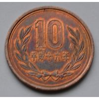 Япония, 10 йен 2004 г.