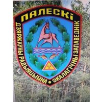 Ищу шевроны