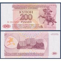 Приднестровье, 200 рублей 1993 г., P-21 (АА, конная статуя генераллиссимуса Александра Суворова), UNC