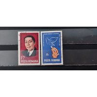 РАСПРОДАЖА РУМЫНИЯ 1974г. Полная серия. Гаш.