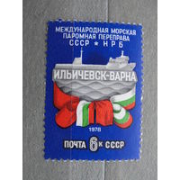 Продажа коллекции с 1 рубля! Почтовые марки СССР.