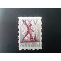 Ссср 1970. 25 лет оон.