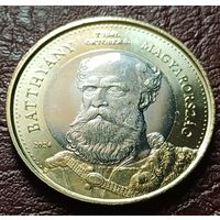 Венгрия 200 форинтов, 2024 175 лет со дня мученической кончины Лайоша Баттьяни   ( 2-15-4 )
