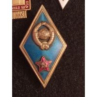 Знак военное училище 60-70- ые годы.