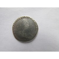 МОНЕТА ГРИВЕННИК 1787.