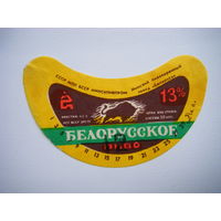 РАСПРОДАЖА!!! Коллекции Пивных Этикеток.