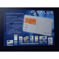 Календарик 2013 г.  Регуляторы температуры.