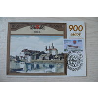 1997, КМ РБ+СГ, Картмаксимум, Беларусь; Пинск. 900 лет.