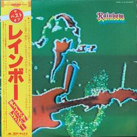 Rainbow (2LP) – The Best Of Rainbow / JAPAN 1980