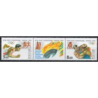 Россия 2004. Олипиада Греция, Афины-2004. Сцепка 2 марки+купон 958-59