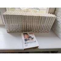 Книги Картера Брауна