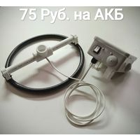 Металлоискатель Пират на АКБ